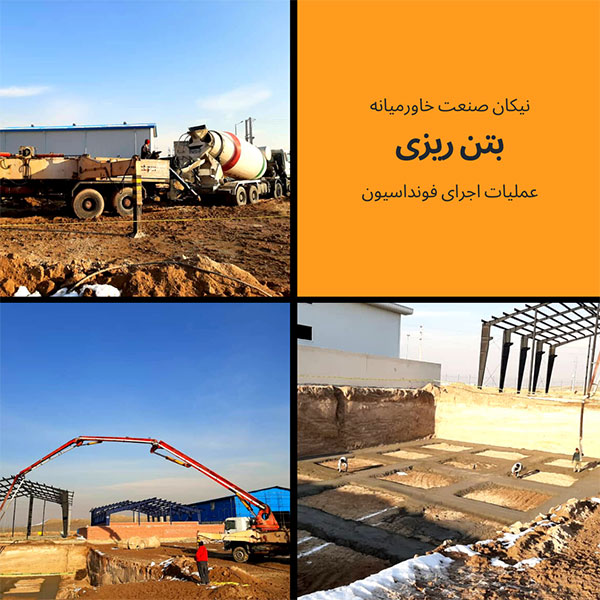 Concrete pouring and implementation of foundation operations
