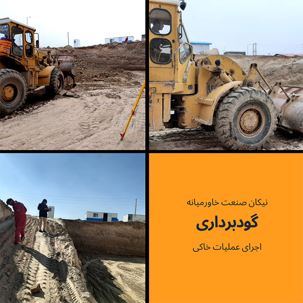 Excavation and implementation of earthworks